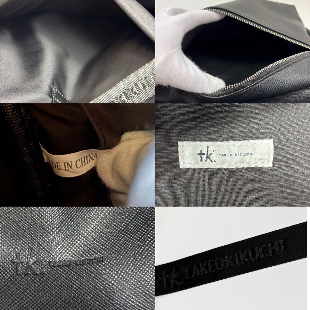 極美品　タケオキクチ 撥水 ライトウェイト リュック ビジネスバッグ