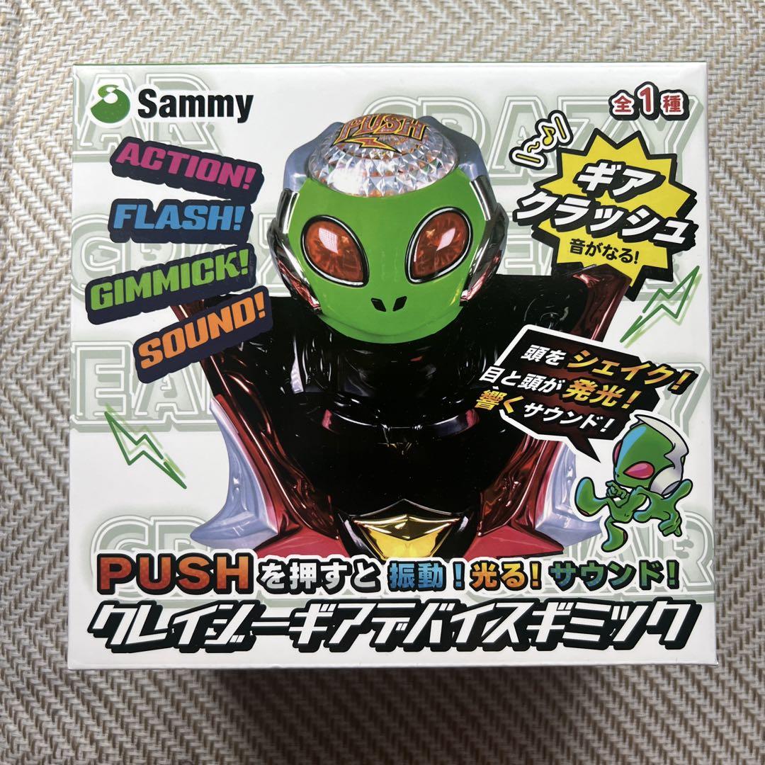 Sammy クレイジーギアデバイスギミック ギアクラッシュ - メルカリ