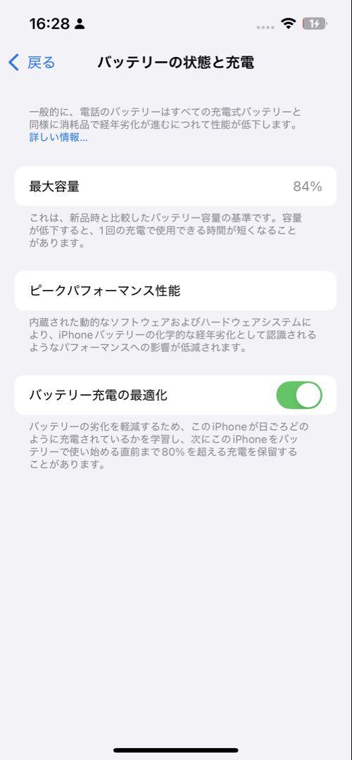 【美品】iPhone 13 Pro 256GB アルパイングリーン SIMフリー