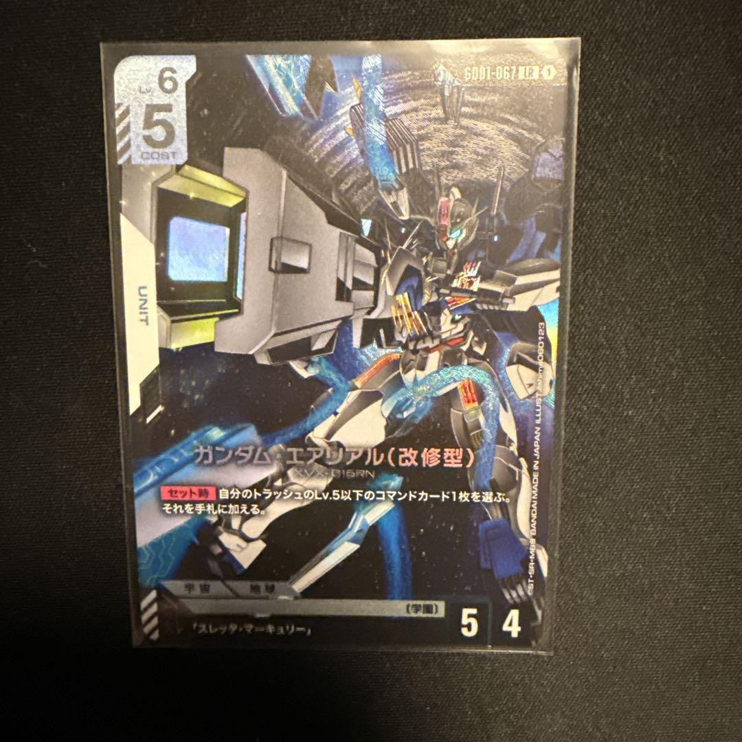 ガンダムカード ガンダム・エアリアル（改修型）【LR】GD01-067