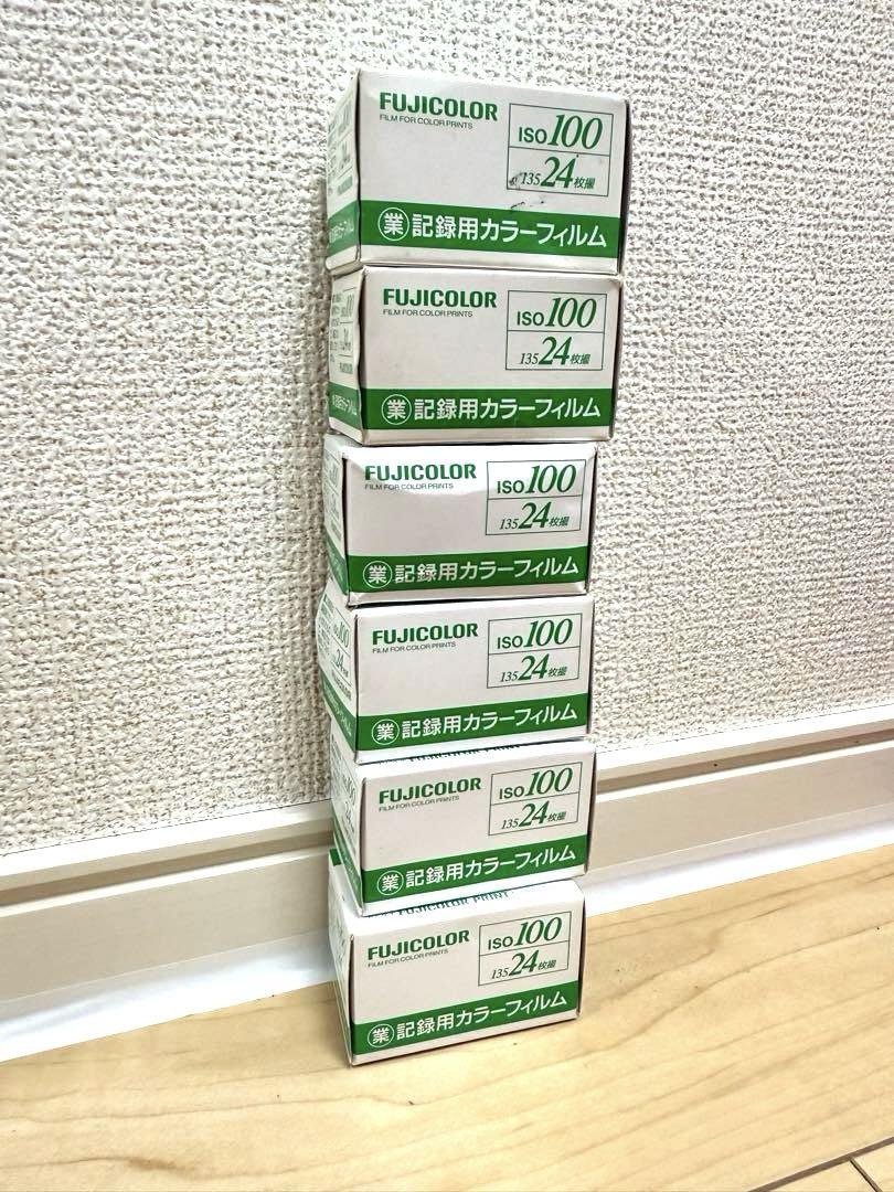 FUJICOLOR ISO100 24枚撮りフィルム 6本セット