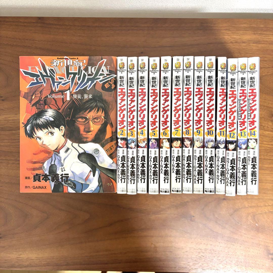 新世紀エヴァンゲリオン 貞本義行 [1-14巻 漫画全巻セット/完結] ふるいちオンライン - ブックス/青年コミック/新世紀