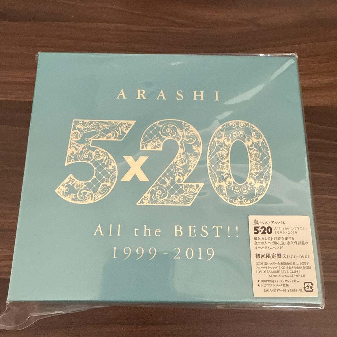 5×20 All the BEST!! 1999-2019