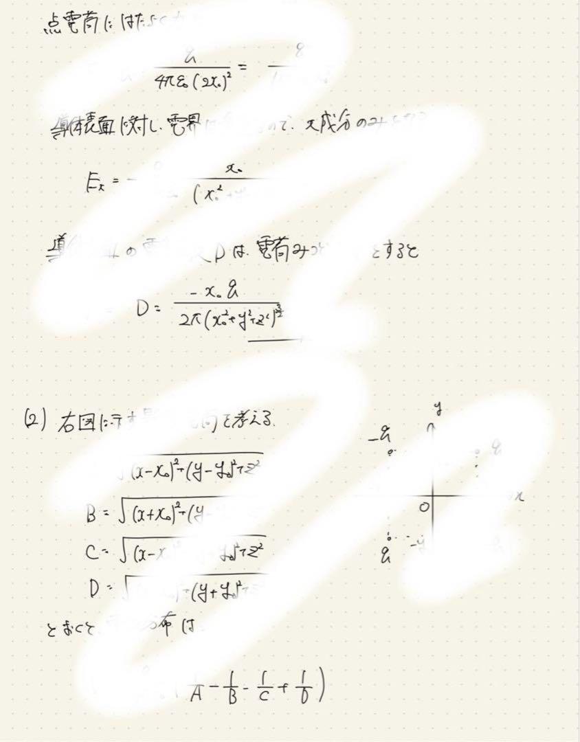 九州大学システム情報科学府21年分の過去問解答例 九州大学システム情報科学府21年分の過去問解答例 - メルカリ