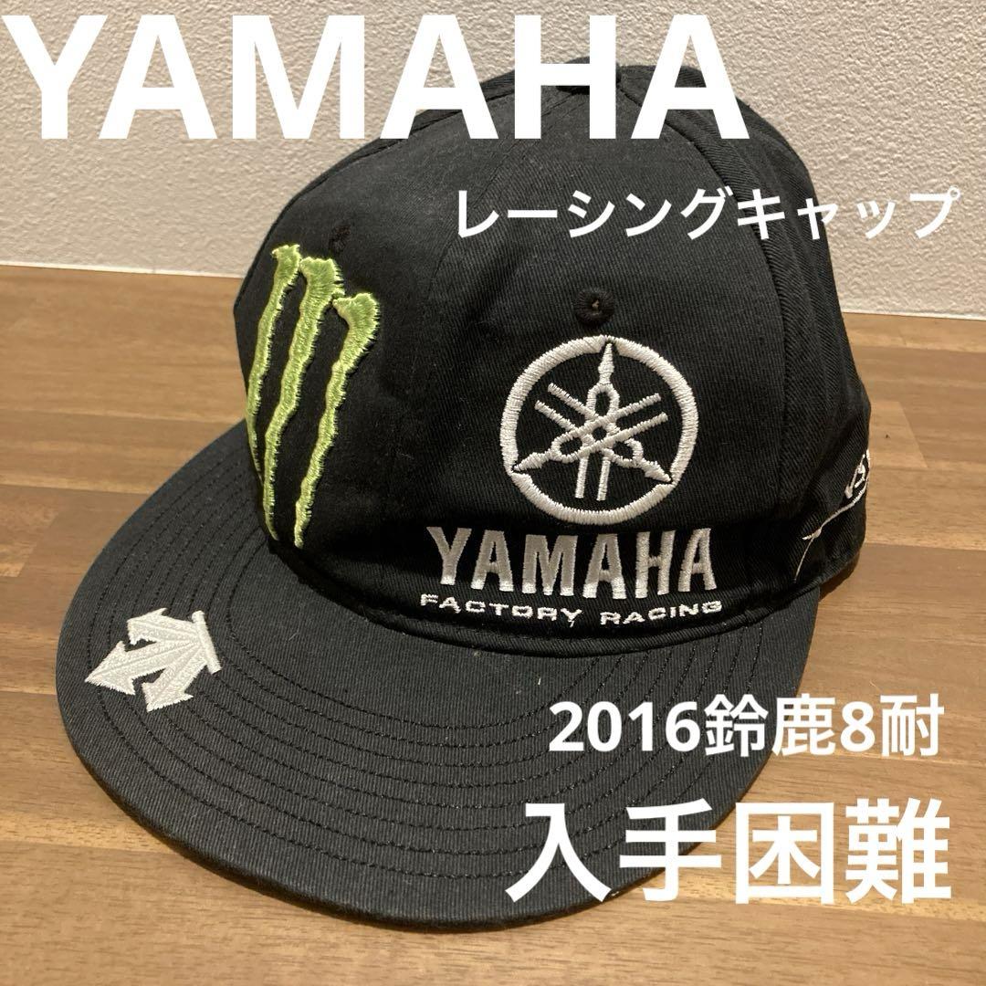 スタートレック スポック 帽子 激レア 貴重