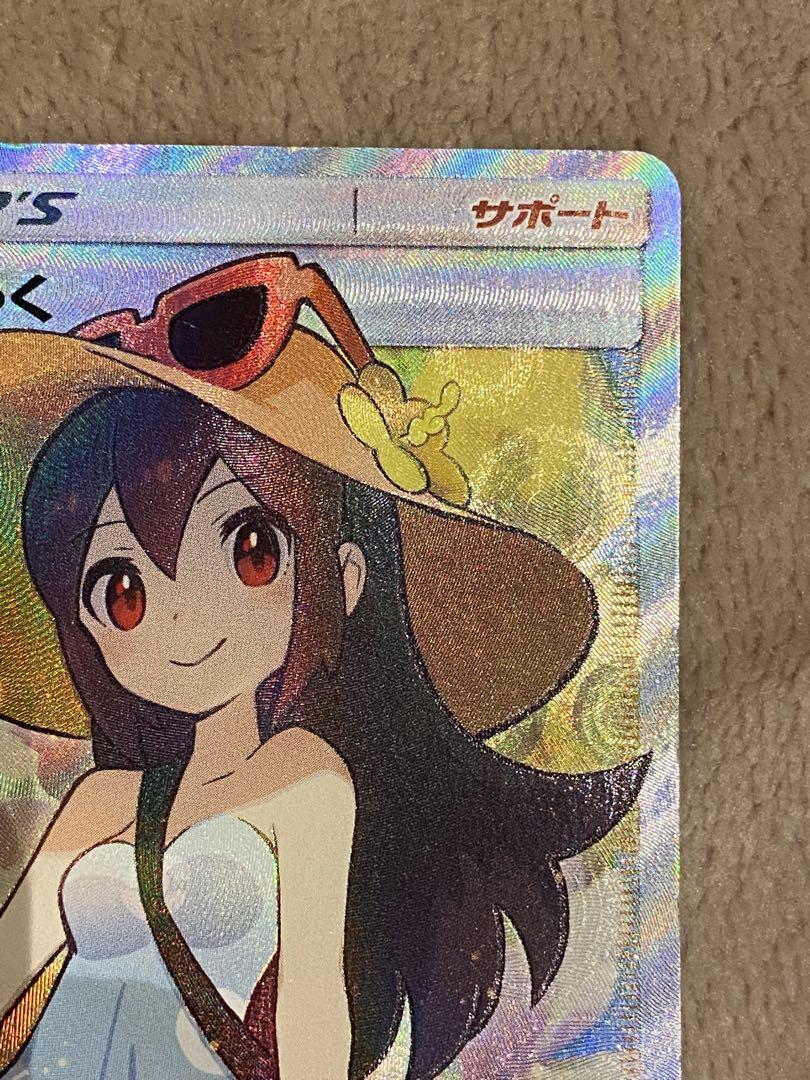 かんこうしゃく