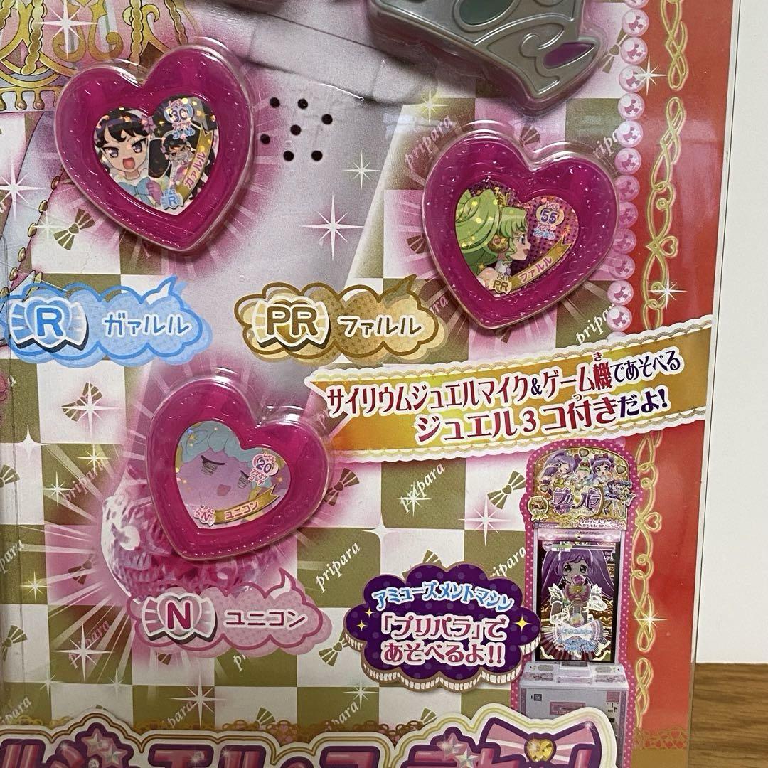 アニメジャパン 2025 観覧特典 ひみつのアイプリ アクリルカード