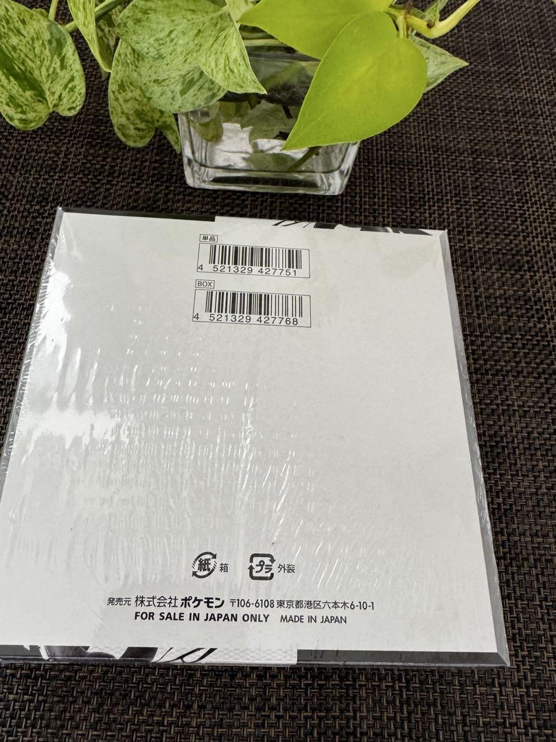 新品 シュリンク付きポケモンカードゲーム ブラックボルト1BOX