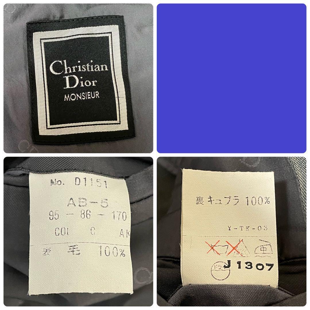 美品 クリスチャンディオール セットアップスーツ グレー AB5 ウール100%