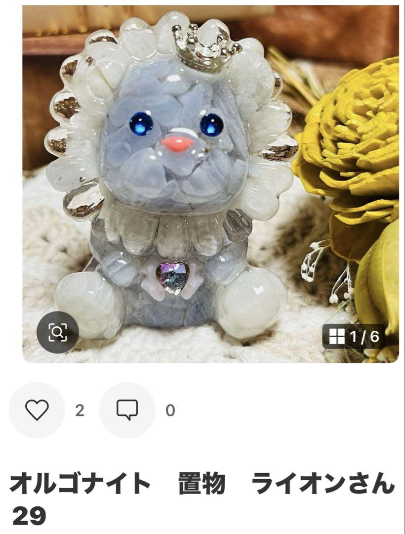シュウ様