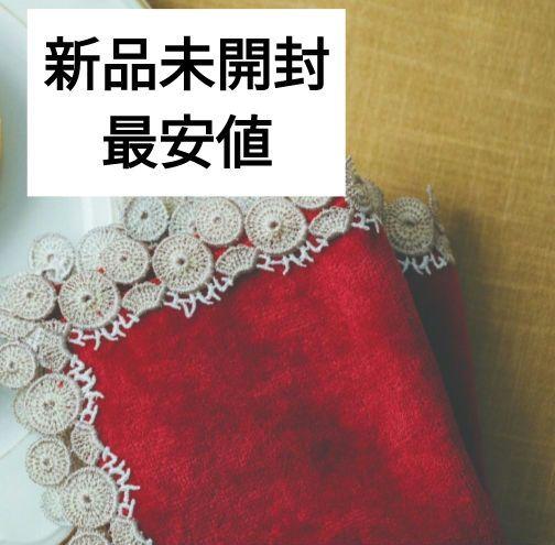 近沢レース　ユーハイム　新品未開封