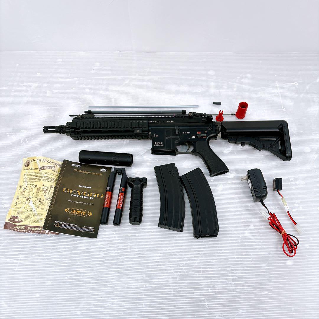 【美品】東京マルイ 次世代電動ガン DEVGRU HK416D デブグル DEVGRUカスタム HK416D - 次世代電動ガン | 東京マルイ
