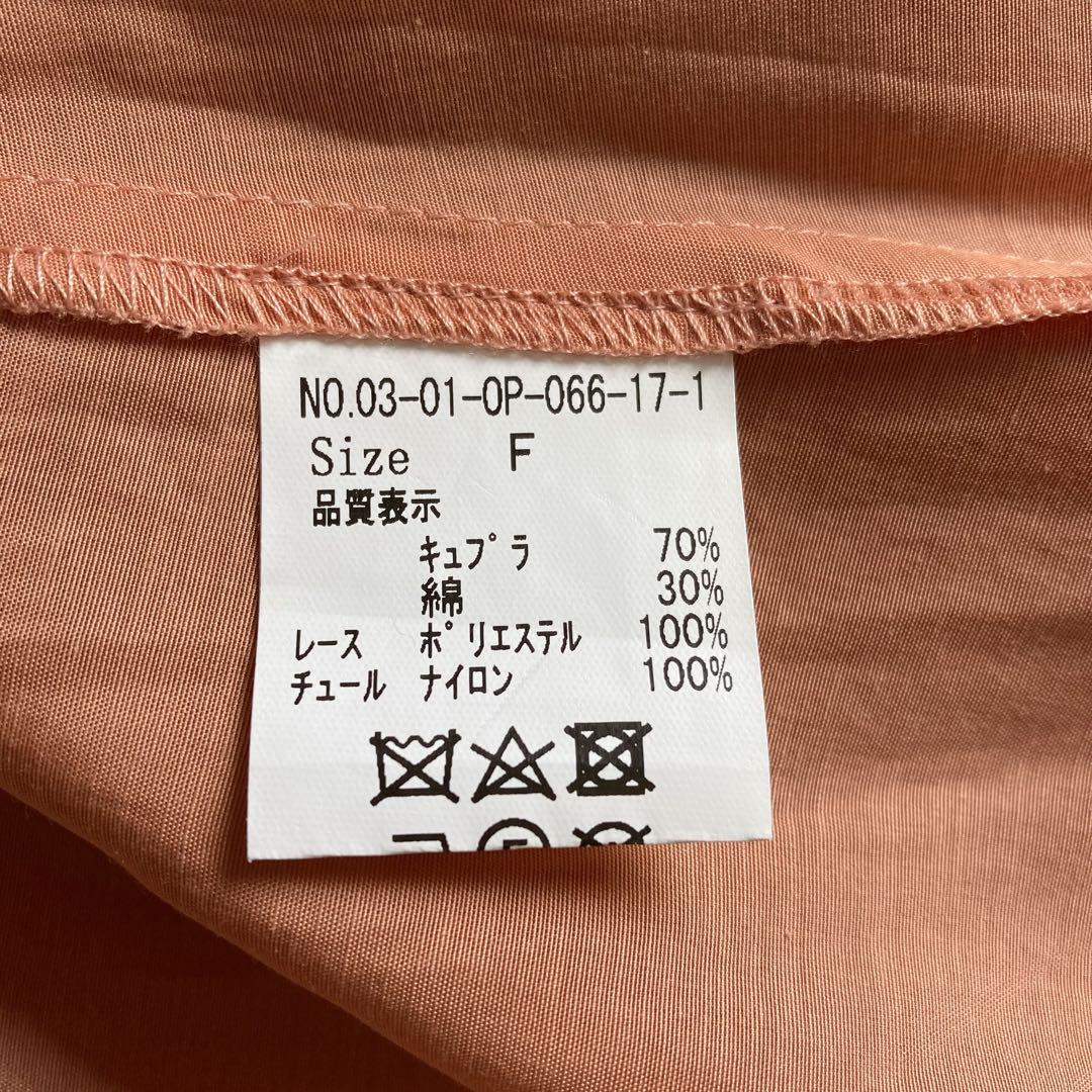 （a8）ビュルデサボン size Free ドッキングチュールドレス　リボン