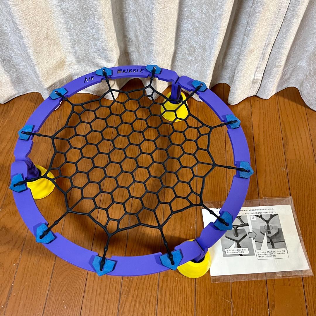 AIR DRIBBLE エアドリブル 室内用 バスケットボール ネット エアドリブル＋ゴムネットセット 最新版 バスケットボール