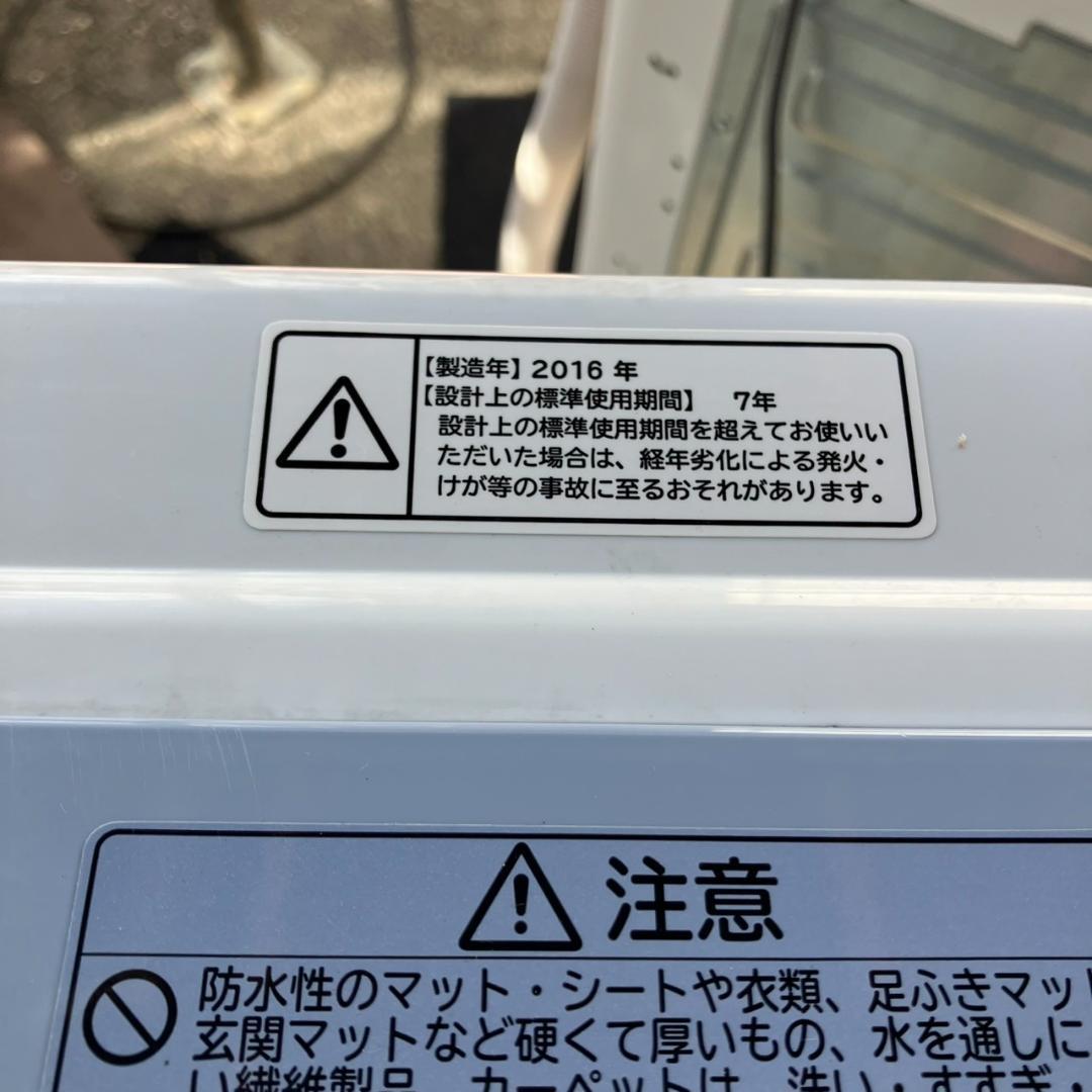 福岡市