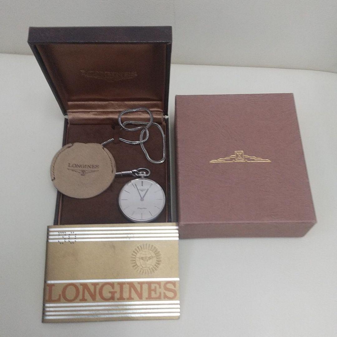 ギリ値下げします今週末だけ特別価格 懐中時計アンティークLONGINES