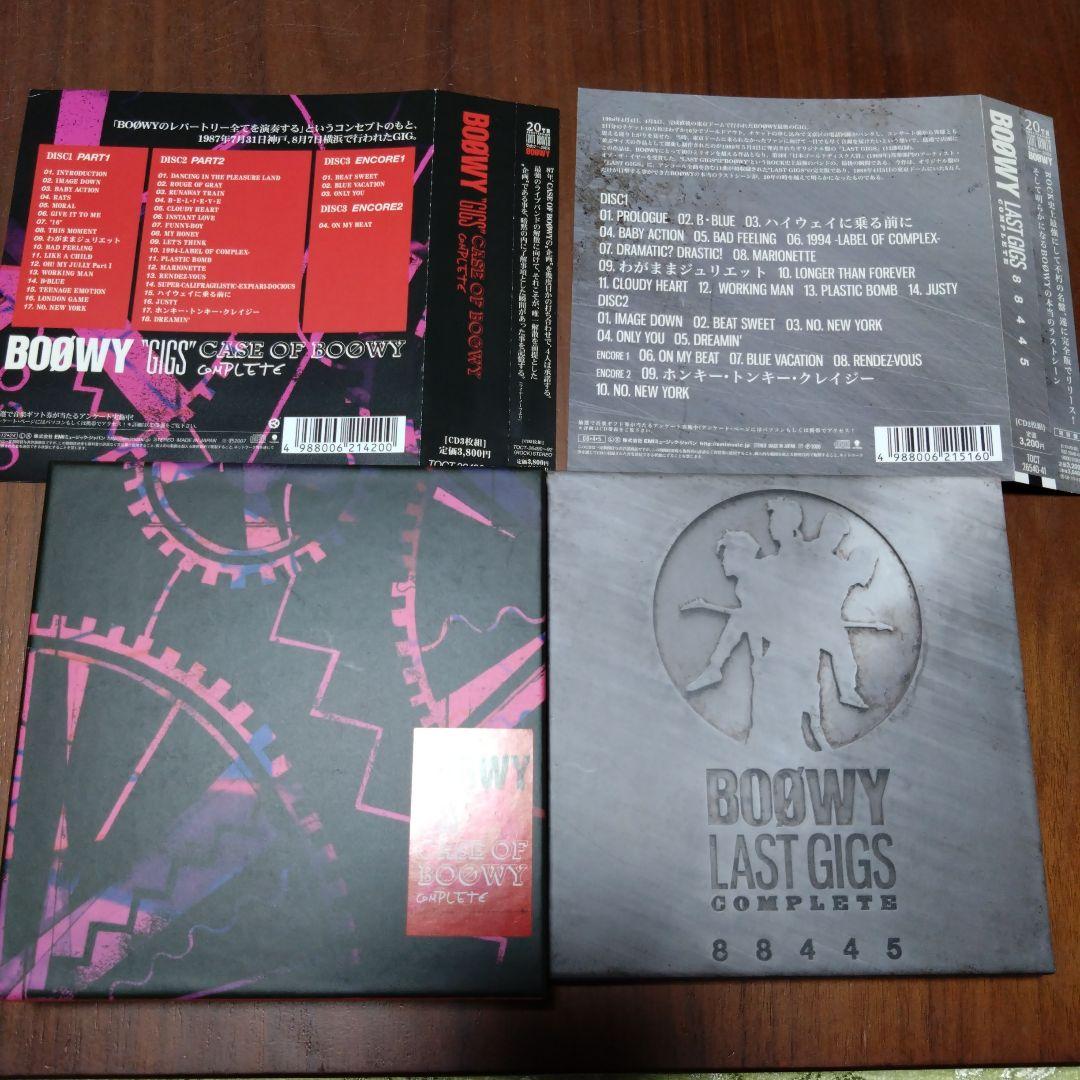 LAST GIGS＋CASE OF BOØWY COMPLETE　2ボックス