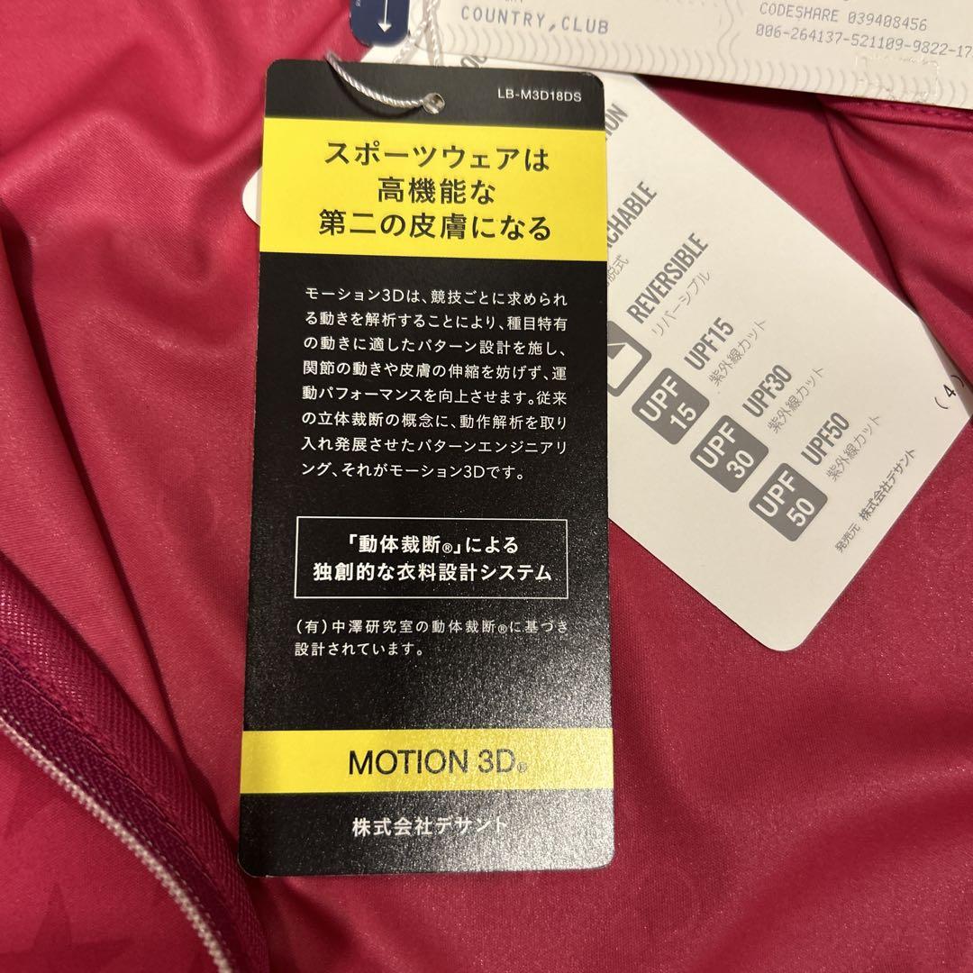 【新品未使用】マンシングウェア　レディース　ストレッチフルジップジャケット　ＬL
