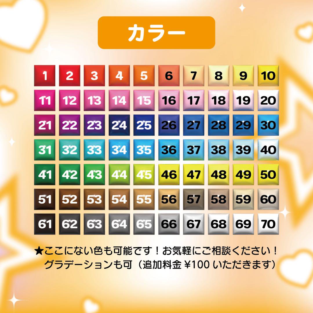 【完全オーダーメイドオリジナル!】ネームボード オーダーページ