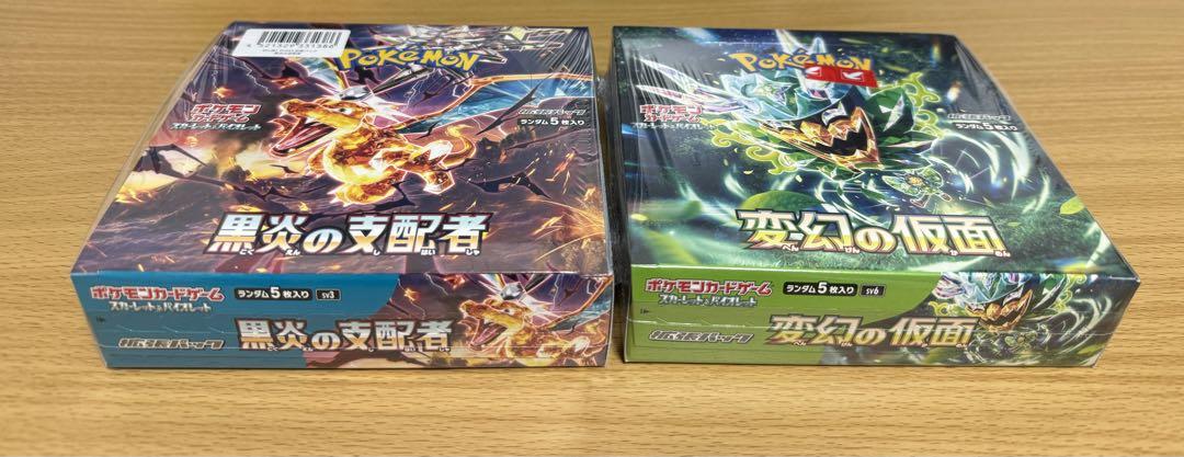 黒炎の支配者 BOX Amazon.co.jp: ポケモンカードゲーム スカーレット