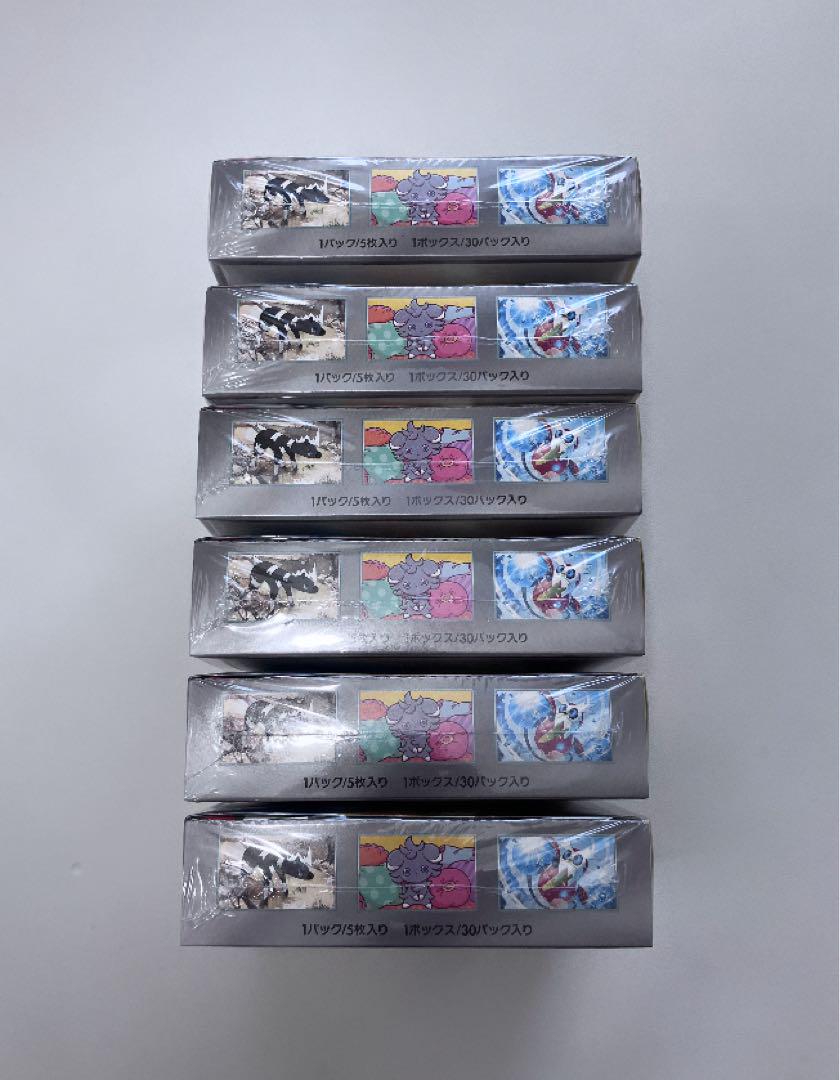 ポケモンカード 超電ブレイカー6BOXシュリンク未開封