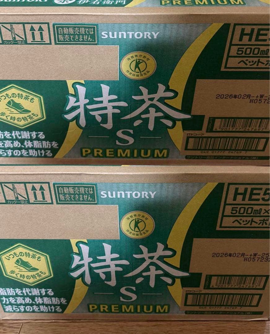 SUNTORY 伊右衛門 特茶 500ml 24本✖️3ケースA９７