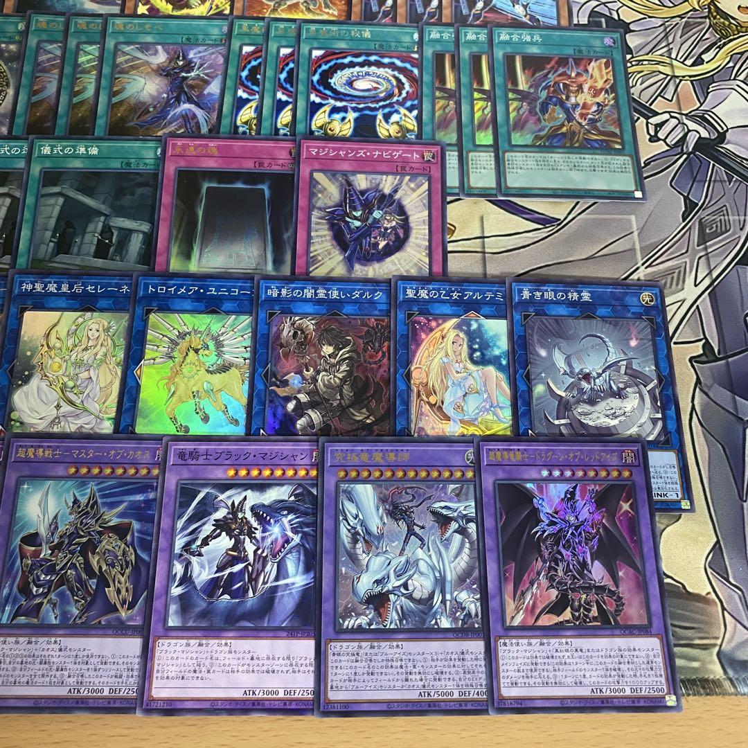 遊戯王 本格構築済み K9 ブラックマジシャン デッキ 究極竜魔導師 ドラグーン