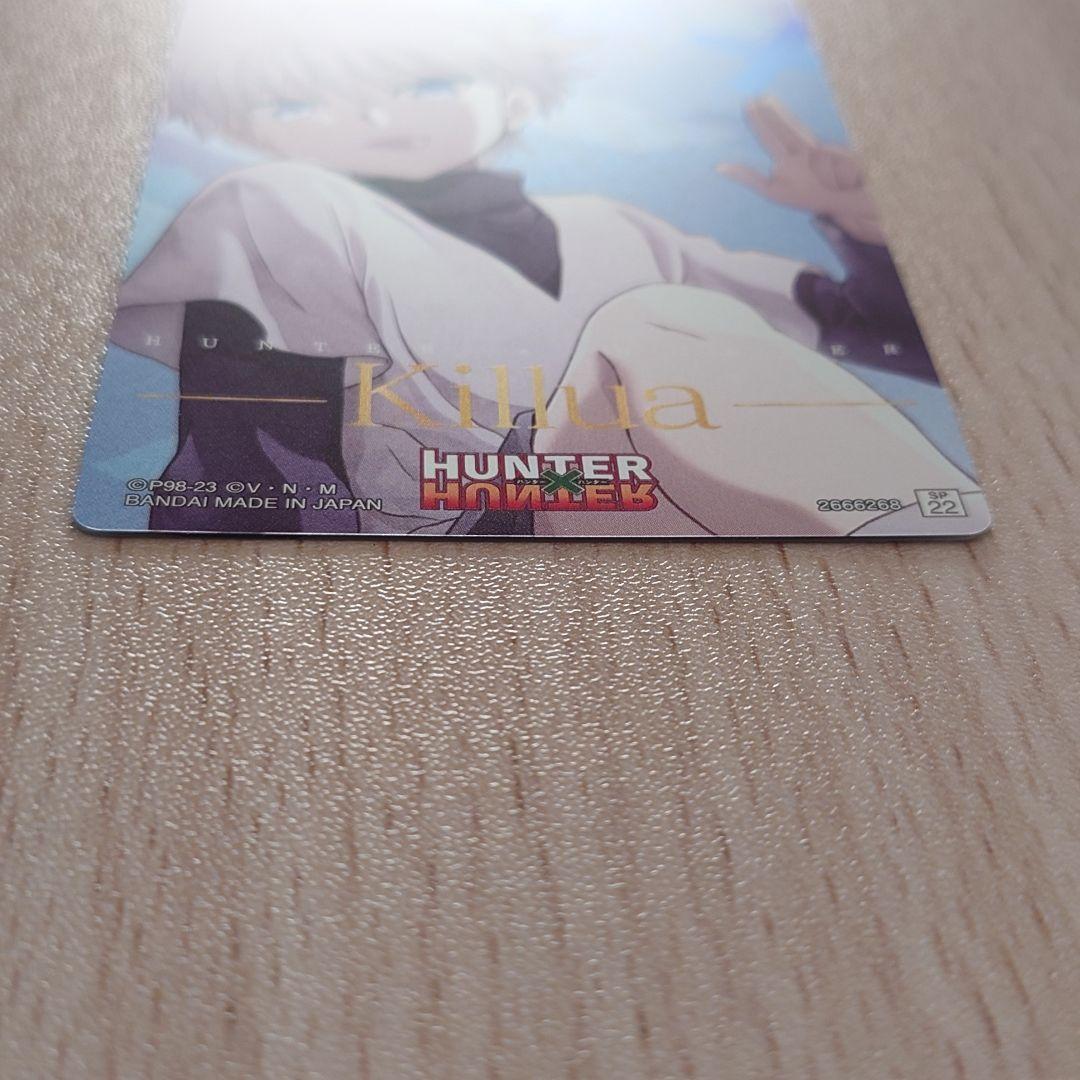 イタジャガ　第一弾　キルア　SP