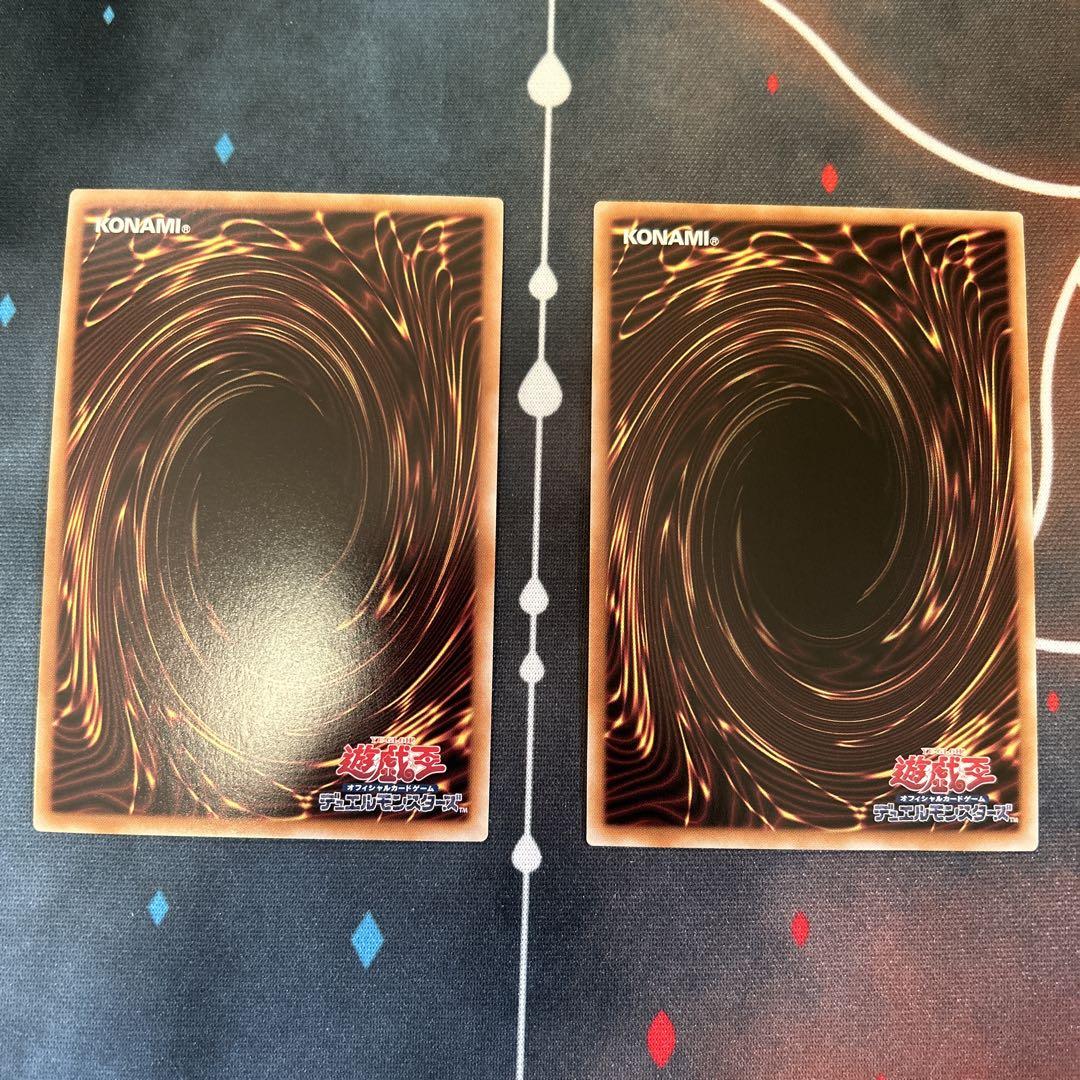 遊戯王　墓穴の指名者　25th　2枚セット！ 遊戯王 墓穴の指名者 墓坑の指名者 絵違い 25th シークレット 2