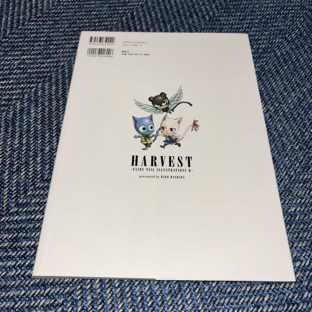 その他 HARVEST Fairy Tail Illustrations 2