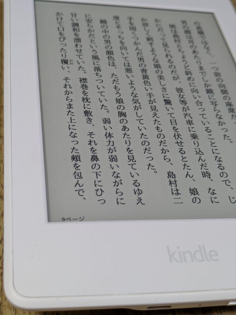 【セット販売】Kindle Paperwhite 第7世代　Wi-Fi 4GB Amazon.co.jp: Amazon Kindle 第7世代 Wi-Fi 4GBブラック