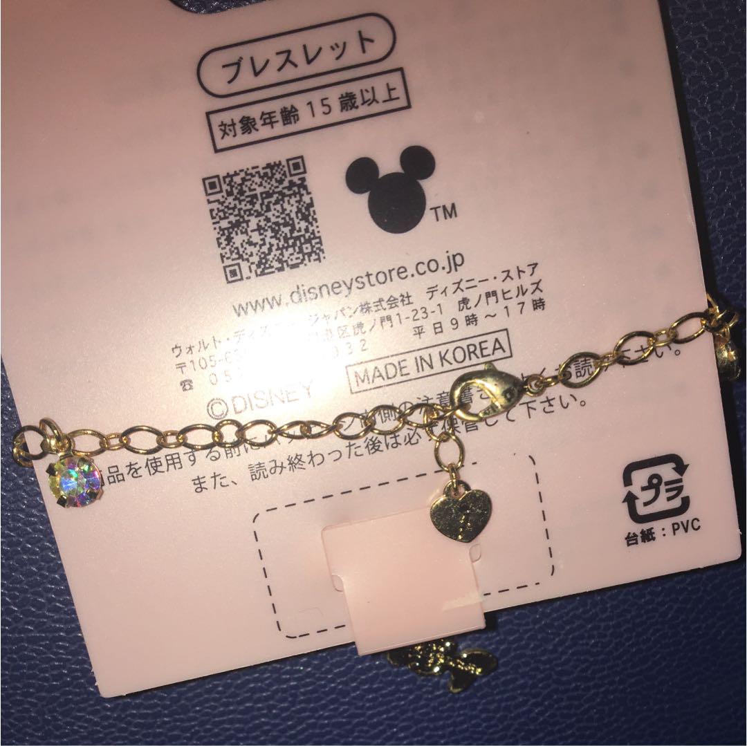 メルカリ ディズニーストア ブレスレット 400 中古や未使用のフリマ メルカリ ディズニーストア ブレスレット 400 中古や未使用のフリマ