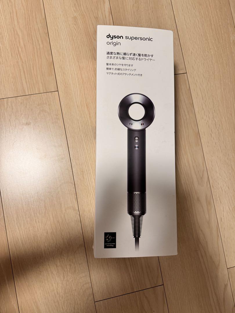 スタンド付き】Dyson Supersonic ヘアドライヤー ブラック