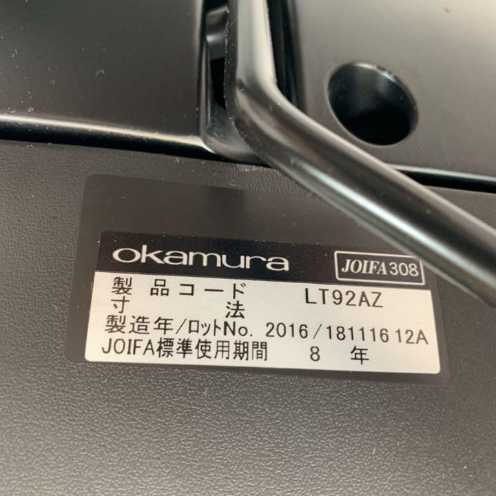 得価人気SALE 期間限定 LT92 ピスタチオグリーン 即購入可 iy6hw-m15037408684 岡村製作所 患者用チェア HOT人気