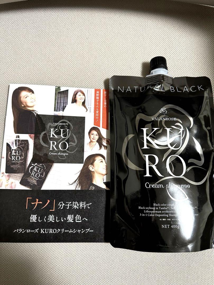 新品 VALANROSE KUROクリームシャンプー400gナチュラルブラック