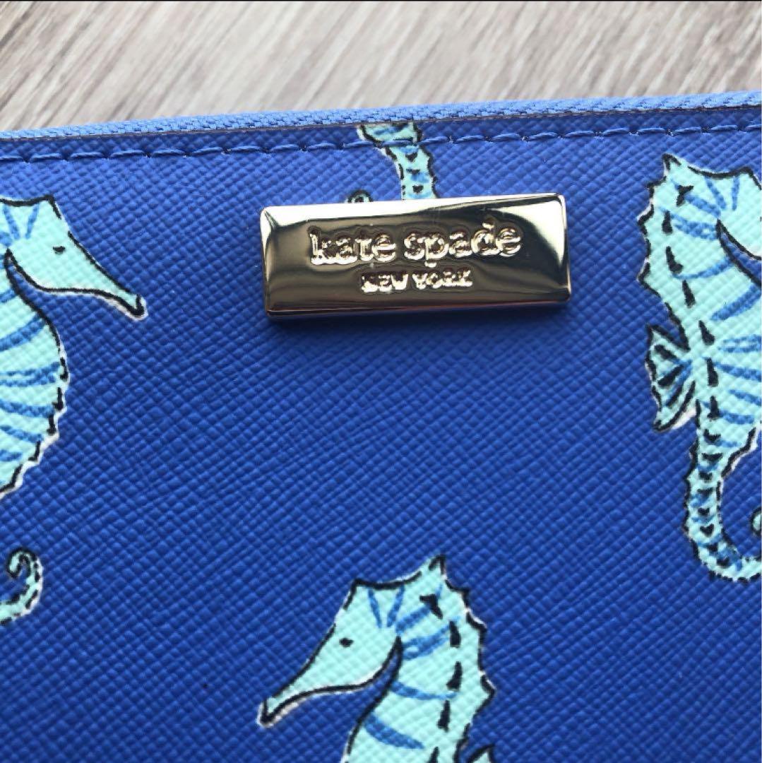 【ケイトスペード 】タツノオトシゴプリント 長財布 kate spade NEW YORK - 【katespade】長財布の通販 by けろっと