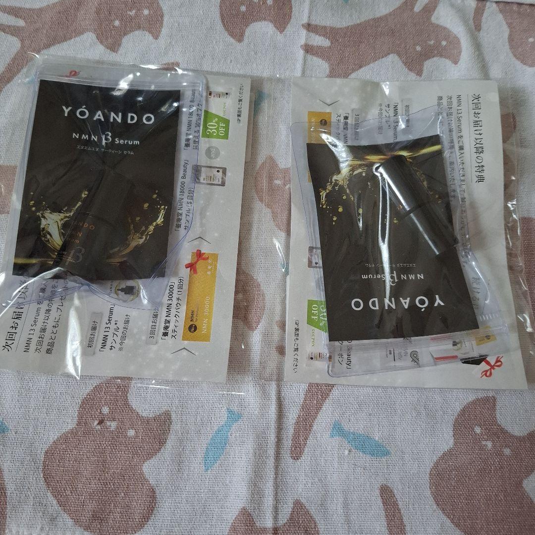 YOANDO NMN 13 Serum 30ml 阿部養庵堂 ×2