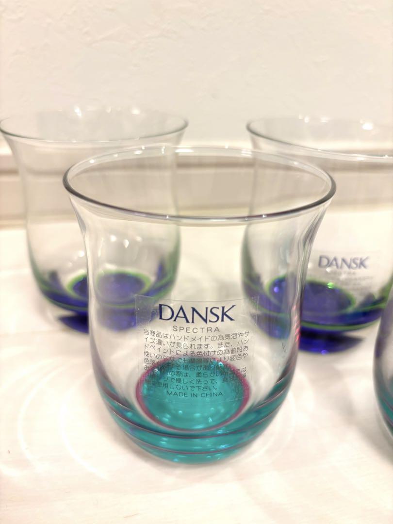 【未使用】DANSKダンスク スペクトラ  タンブラー グリーン&パープル各２個
