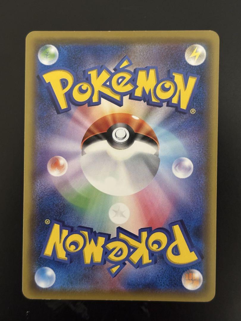 ポケモンカード サッポロのピカチュウ プロモ