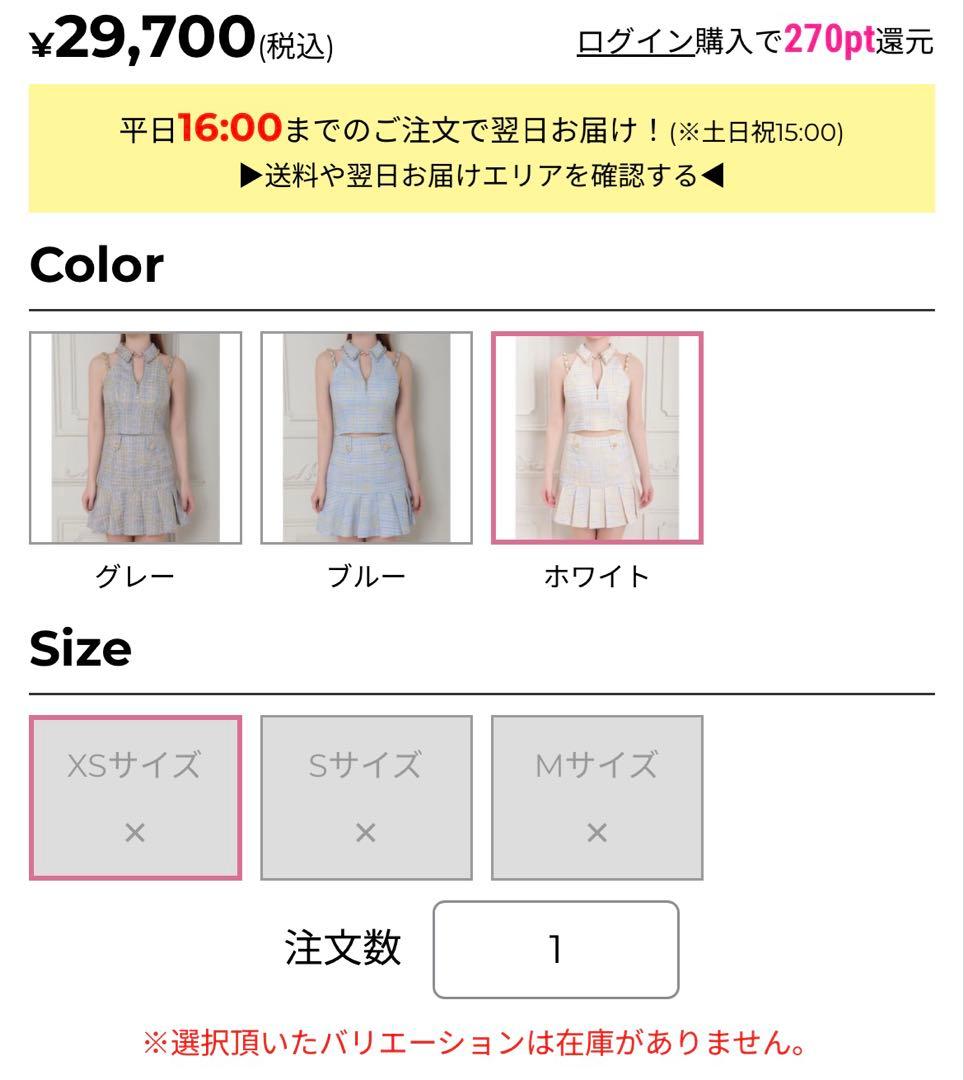 ツイードチェーンフロントジッププリーツAラインセットアップ ツイードチェーンフロントジッププリーツAラインセットアップ