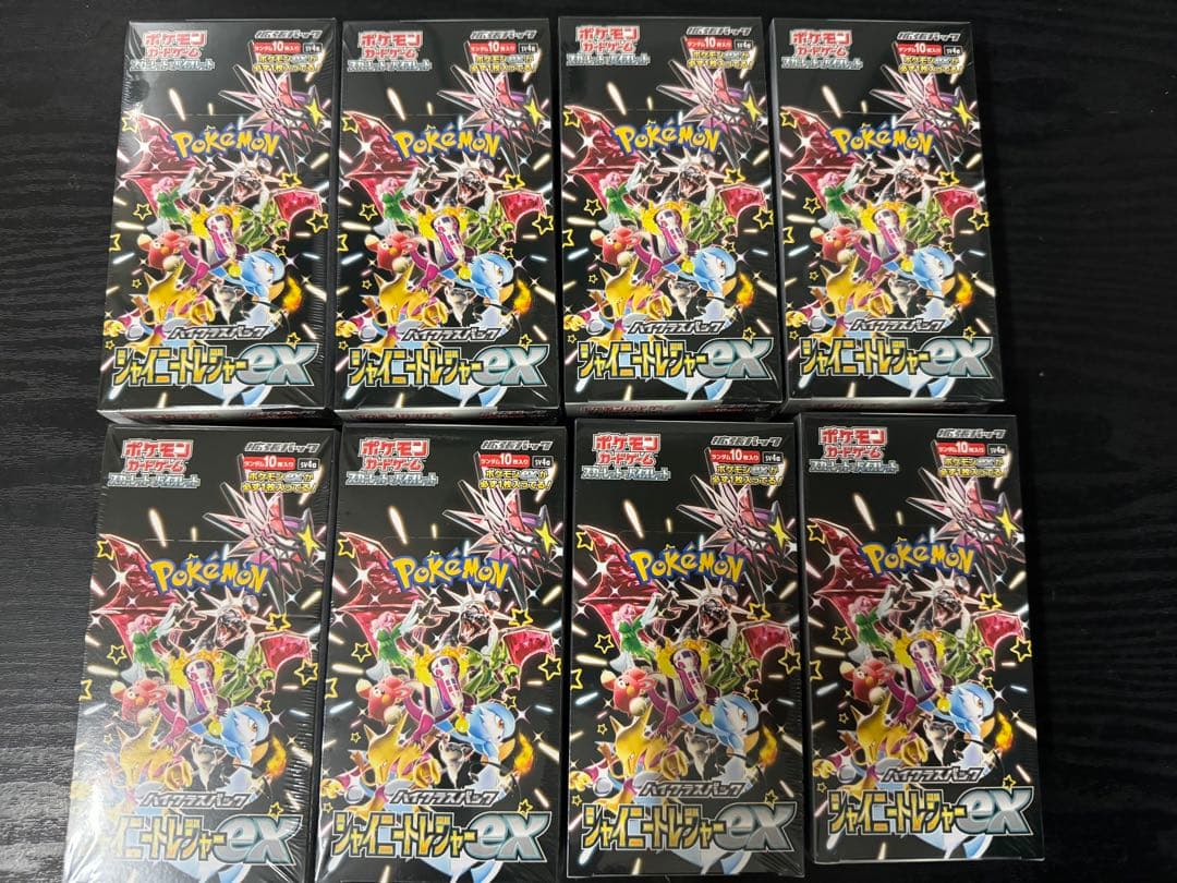 ポケモンカード　シャイニートレジャーex 8box シュリンク付き 47,700円