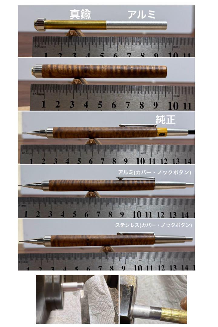 140ケヤキPG-5用カスタム木軸　低重心Rタイプ　真鍮