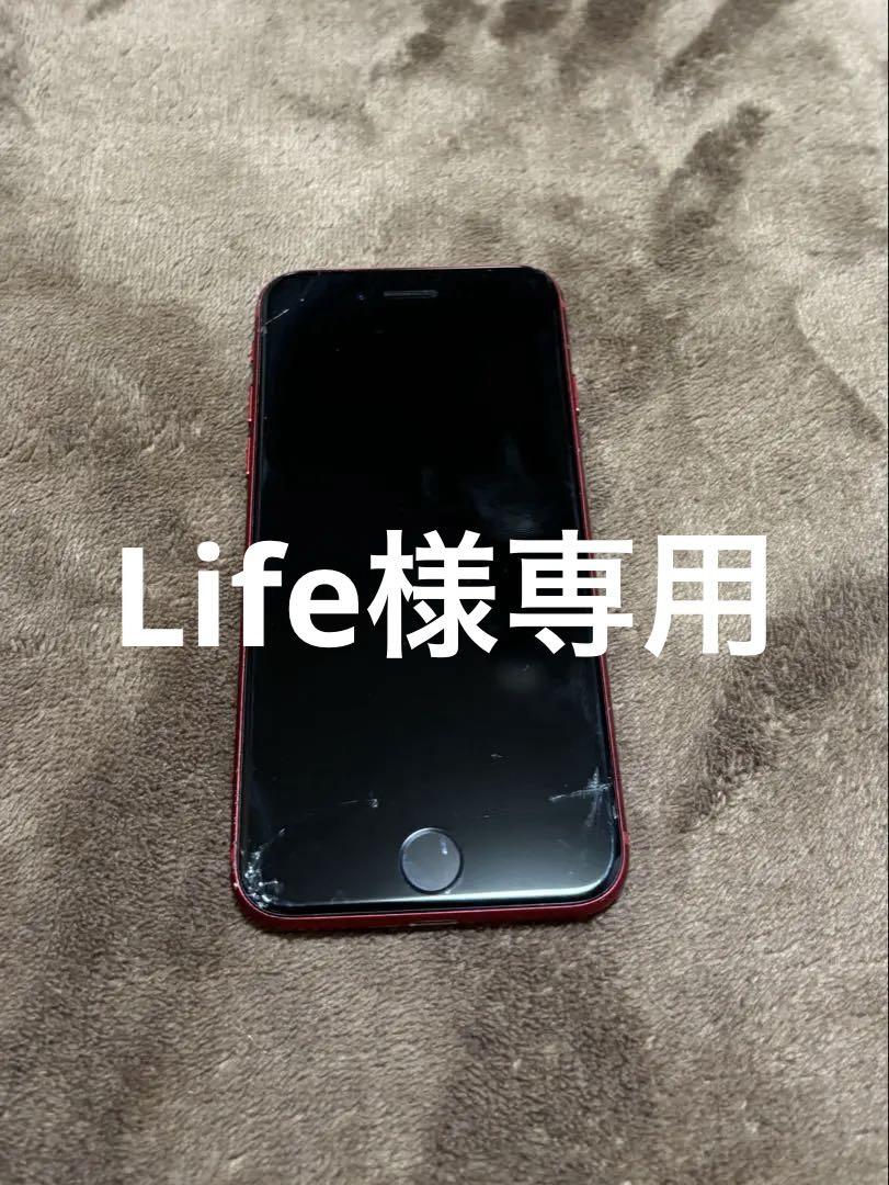 iPhone SE (第3世代) ブラック 64GB SIMフリー