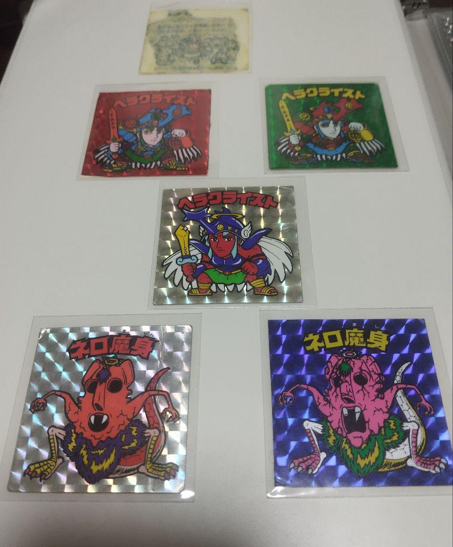 コレクション出品！ 旧ビックリマン ヘラクライスト ネロ魔身 など 5枚 シール