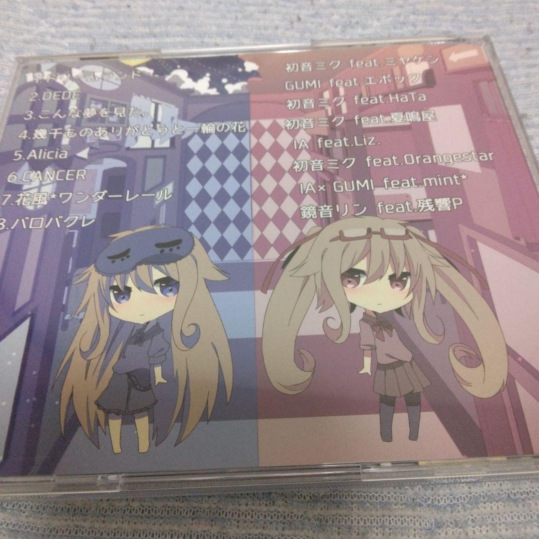 廃盤　希少　夢の八番地　ボカロ　CD　初音ミク　Orangestar　残響P 廃盤 希少 夢の八番地 ボカロ CD 初音ミク Orangestar 残響P