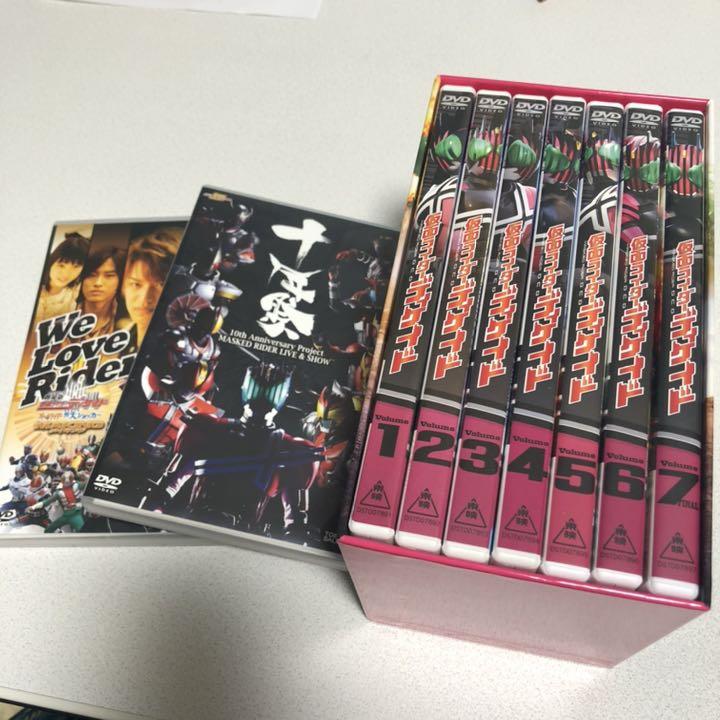 選ぶなら お値下げ 仮面ライダー ディケイド 関連dvdセット Tvドラマ 本 音楽 ゲーム47 割引 Ameublier Com