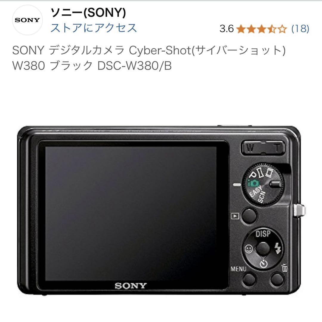 SONY Cyber-shot DSC-W380/B ブラック