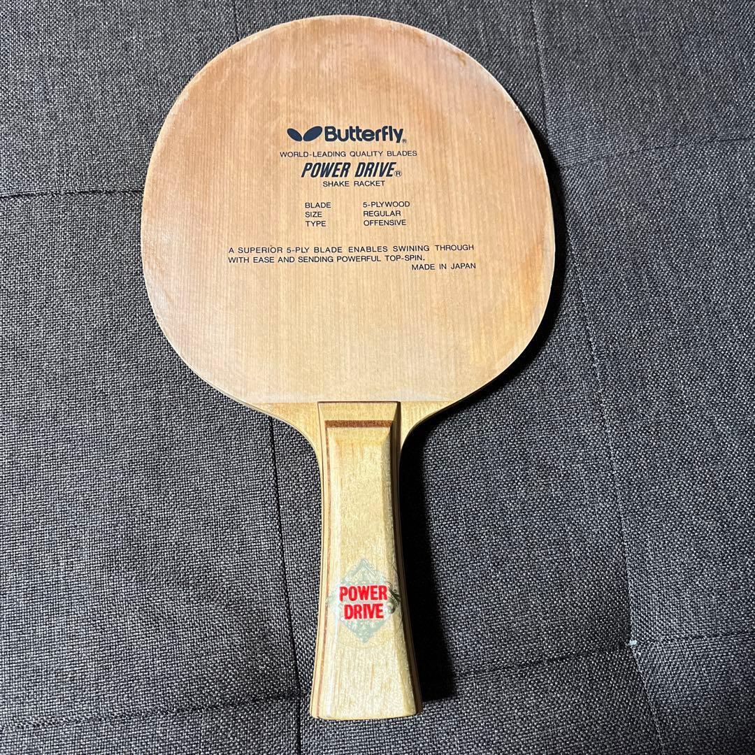 バタフライ　パワードライブ 卓球ラケット