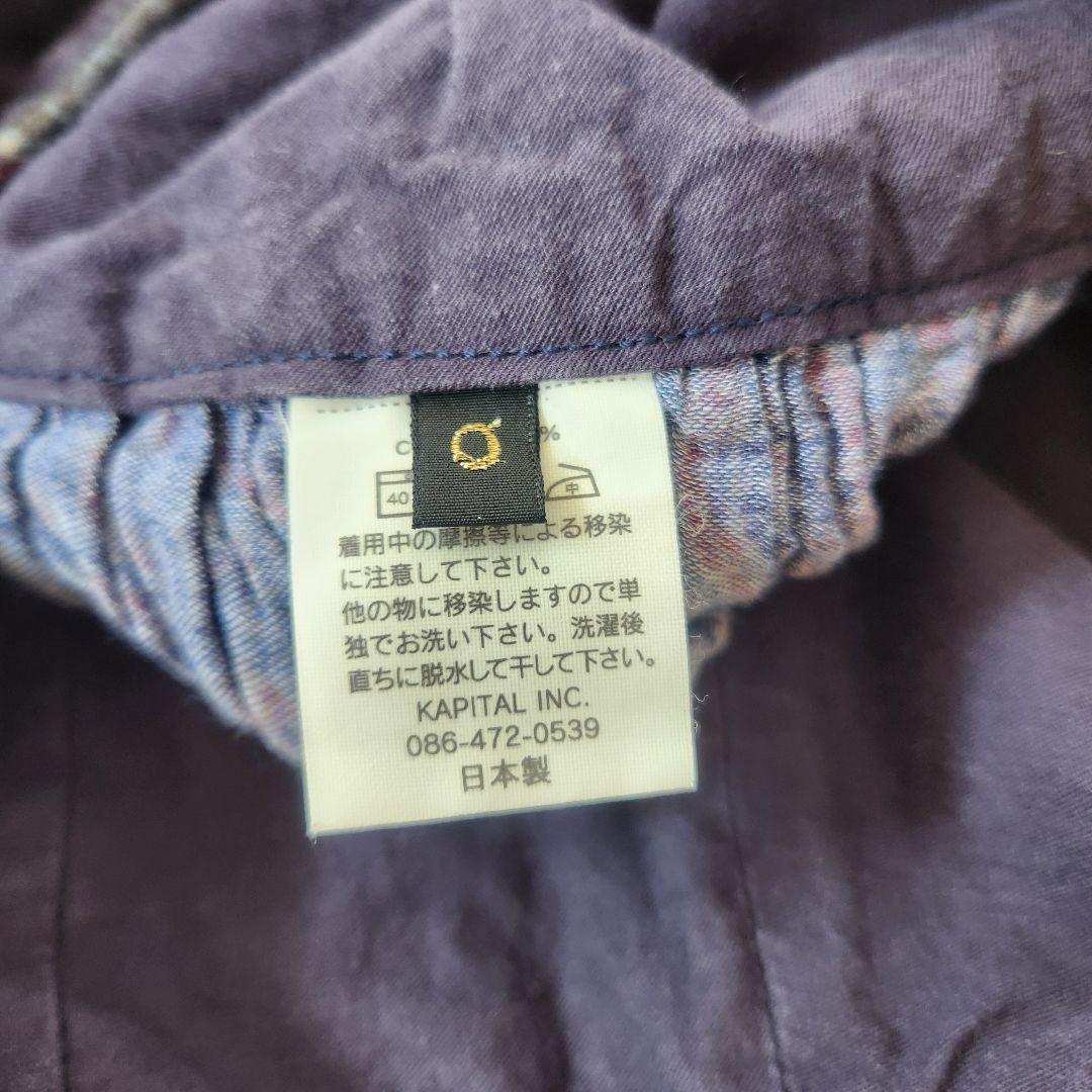 KAPITAL スタンドカラー　ガウチョパンツ　ハーフ　オリエンタル　エスニック