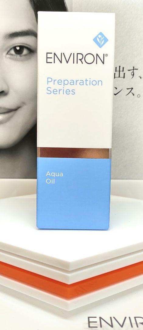 【新品未開封】アクアオイル ENVIRON エンビロン